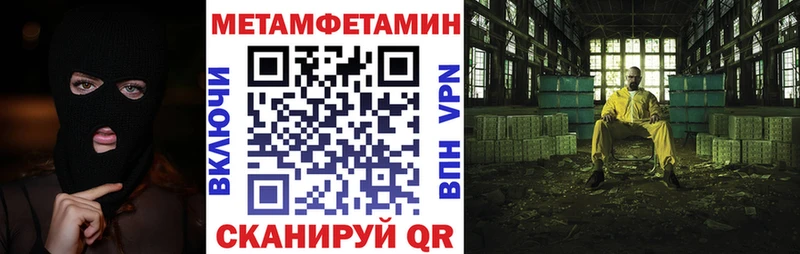 Амфетамин Розовый  Нюрба 
