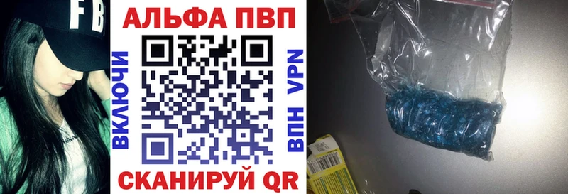 Alpha-PVP СК МЕГА онион Нюрба