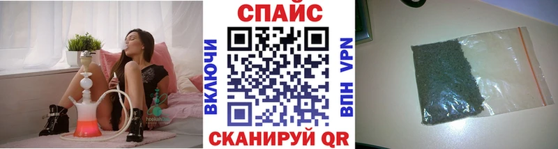 наркота  Нюрба  БУТИРАТ вода 
