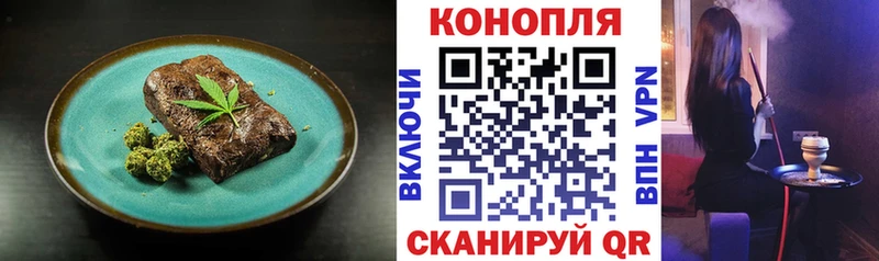 KRAKEN маркетплейс  Нюрба  Canna-Cookies марихуана 