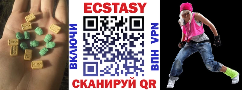 ЭКСТАЗИ DUBAI Нюрба