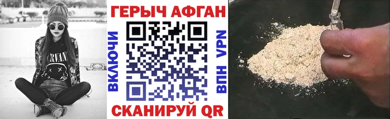 наркота  Нюрба  маркетплейс как зайти  ГЕРОИН хмурый 