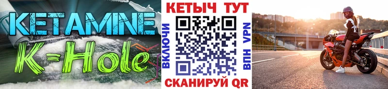 Кетамин VHQ  ОМГ ОМГ tor  Нюрба 
