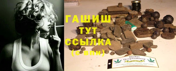 герыч Абинск