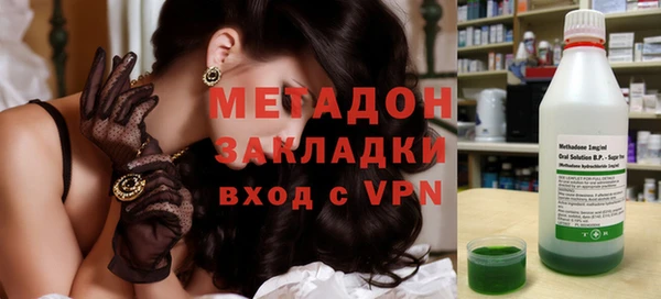 соль курить ск Абаза