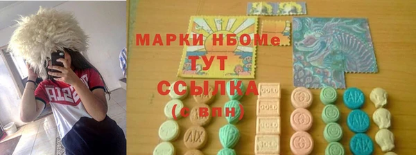 соль курить ск Абаза