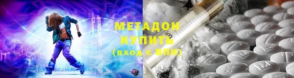 соль курить ск Абаза