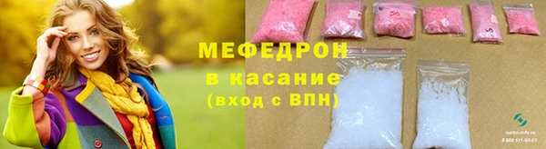 соль курить ск Абаза