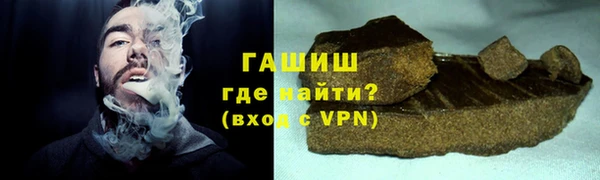 герыч Абинск