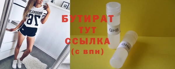 винт Абдулино