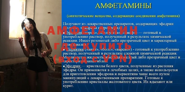 винт Абдулино
