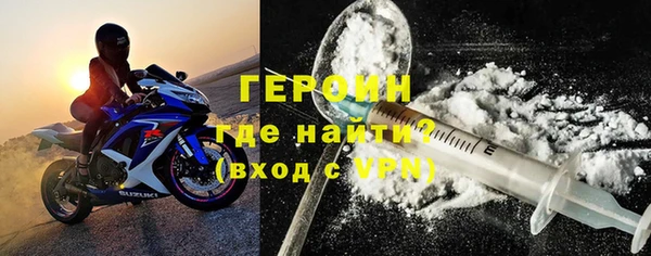 герыч Абинск