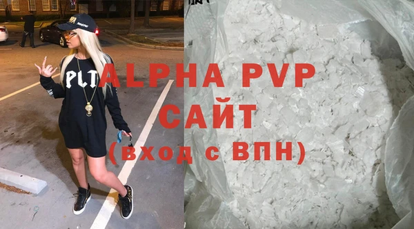 соль курить ск Абаза