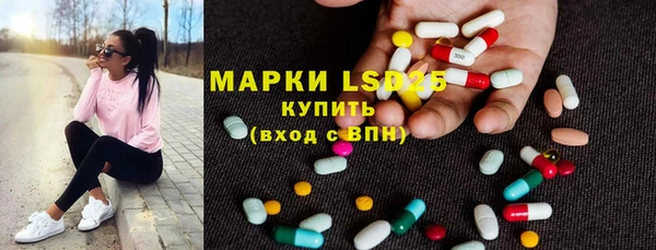 герыч Абинск
