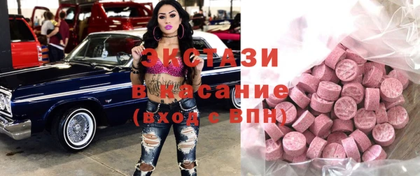 соль курить ск Абаза