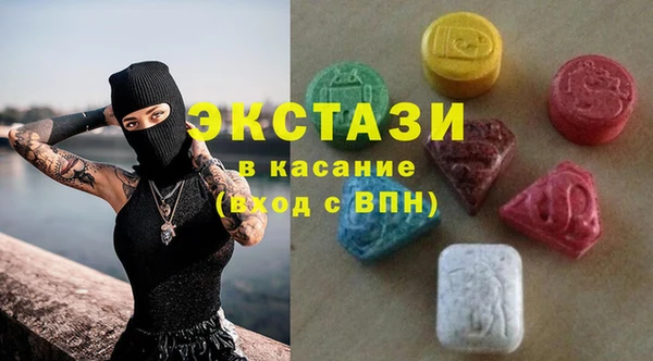соль курить ск Абаза