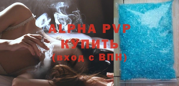 винт Абдулино