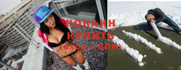 герыч Абинск