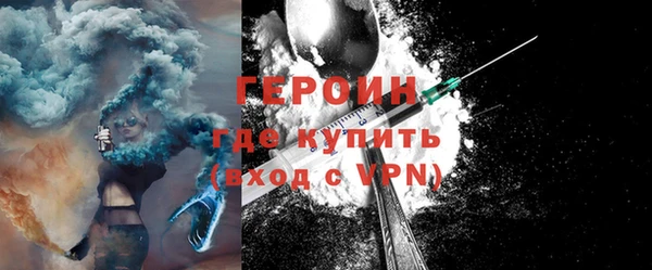 соль курить ск Абаза