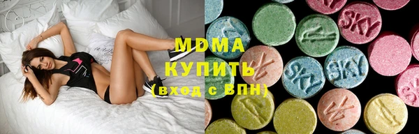 соль курить ск Абаза