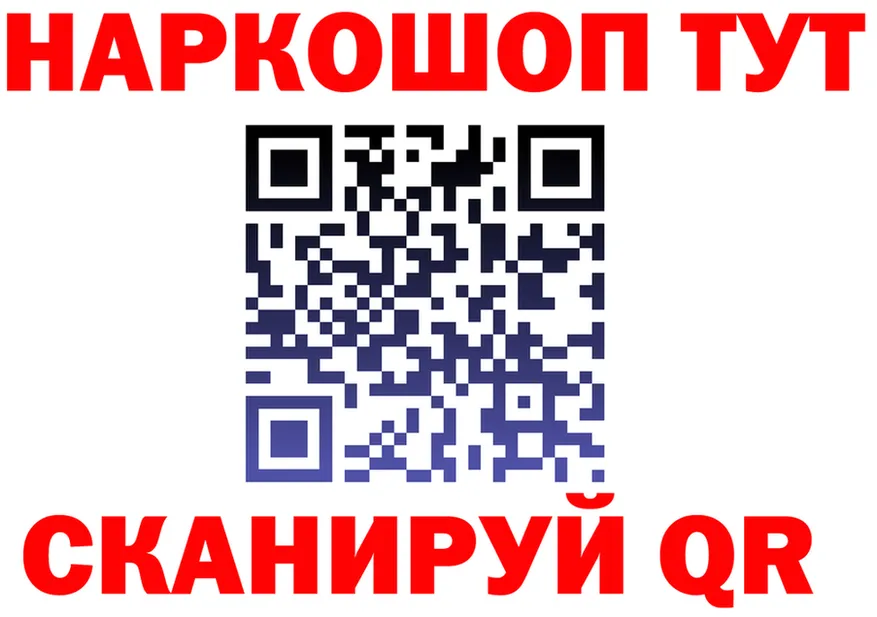 ГАШ гарик зеркало площадка OMG Нюрба