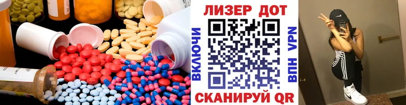 ЛСД экстази кислота  Нюрба 