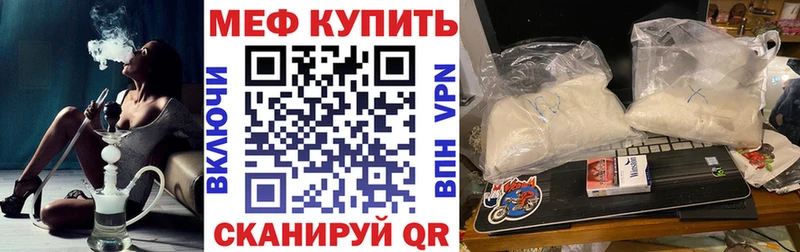 МЕФ кристаллы  Нюрба 