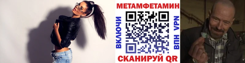 наркота  Нюрба  МЕТАМФЕТАМИН витя 