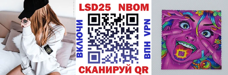 Марки NBOMe 1,8мг  купить  сайты  Нюрба 